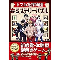 ドズル社ミュージアム缶バッジコンプリートセット ドズル社ミュージアム」事後通販